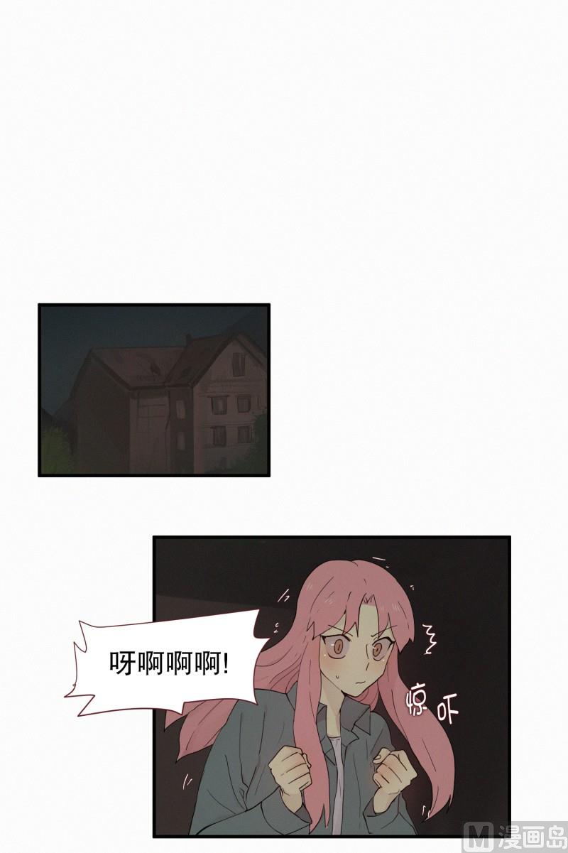 田螺姑娘韩漫全集-103.危险的房子(01)无删减无遮挡章节图片 