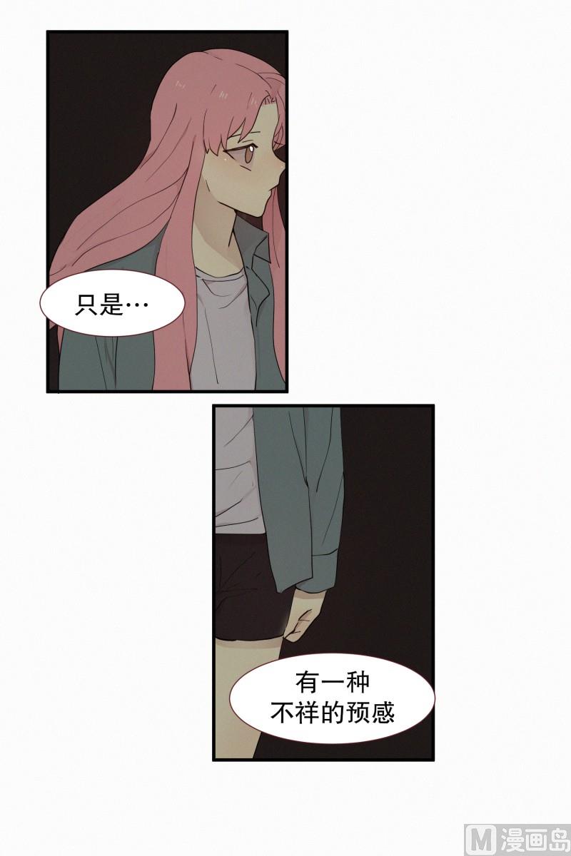 田螺姑娘韩漫全集-103.危险的房子(01)无删减无遮挡章节图片 
