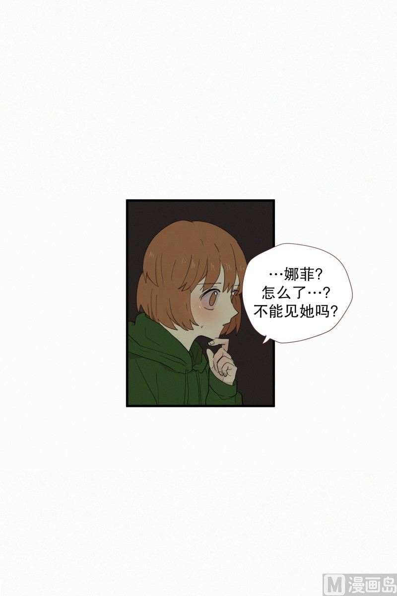 田螺姑娘韩漫全集-105.强大的妖怪无删减无遮挡章节图片 