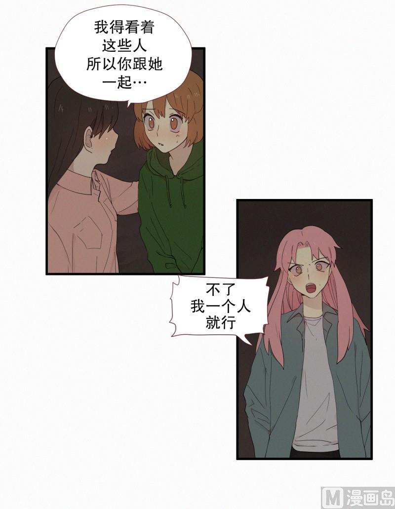 田螺姑娘韩漫全集-105.强大的妖怪无删减无遮挡章节图片 