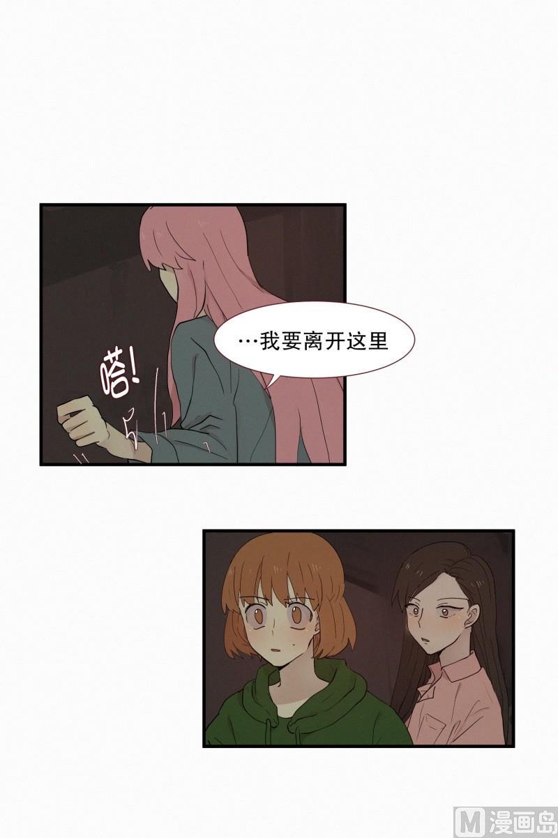 田螺姑娘韩漫全集-105.强大的妖怪无删减无遮挡章节图片 
