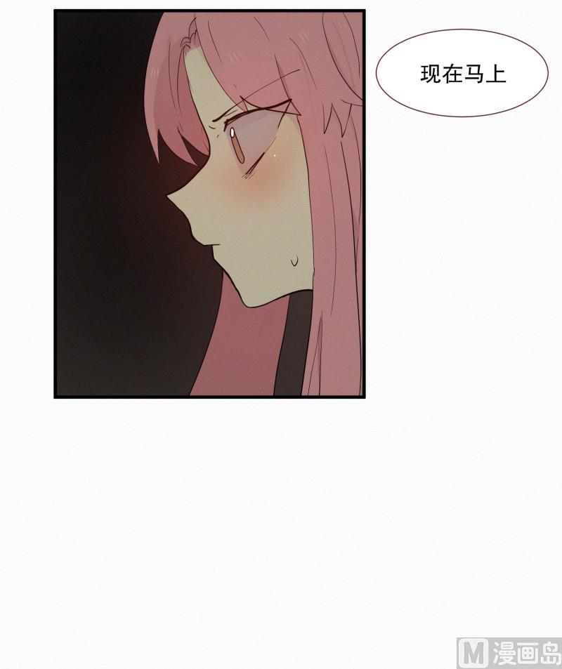 田螺姑娘韩漫全集-105.强大的妖怪无删减无遮挡章节图片 