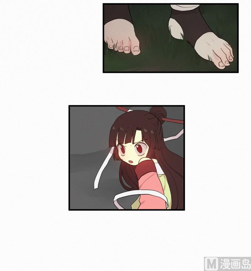 田螺姑娘韩漫全集-105.强大的妖怪无删减无遮挡章节图片 