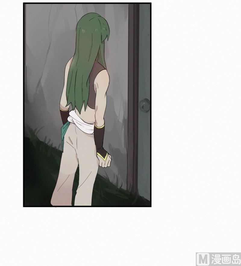 田螺姑娘韩漫全集-105.强大的妖怪无删减无遮挡章节图片 