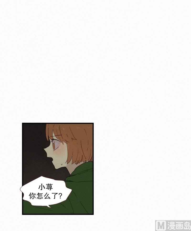 田螺姑娘韩漫全集-105.强大的妖怪无删减无遮挡章节图片 