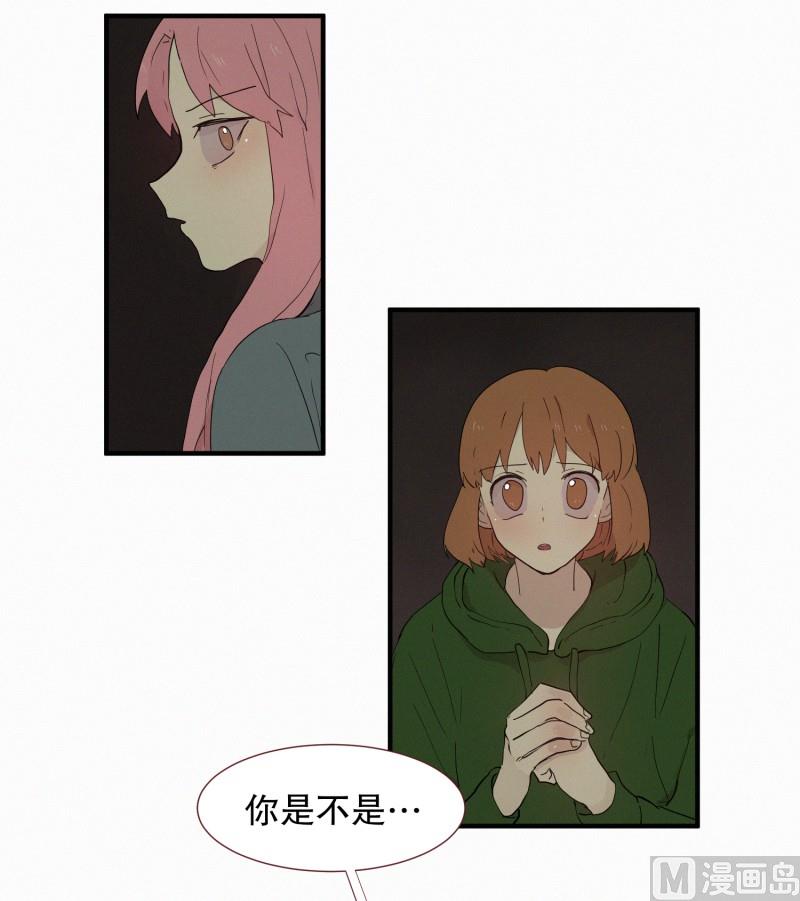 田螺姑娘韩漫全集-105.强大的妖怪无删减无遮挡章节图片 