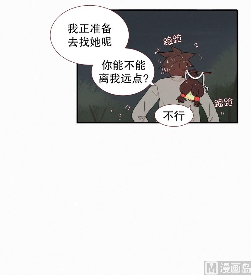 田螺姑娘韩漫全集-108.符咒(02)无删减无遮挡章节图片 