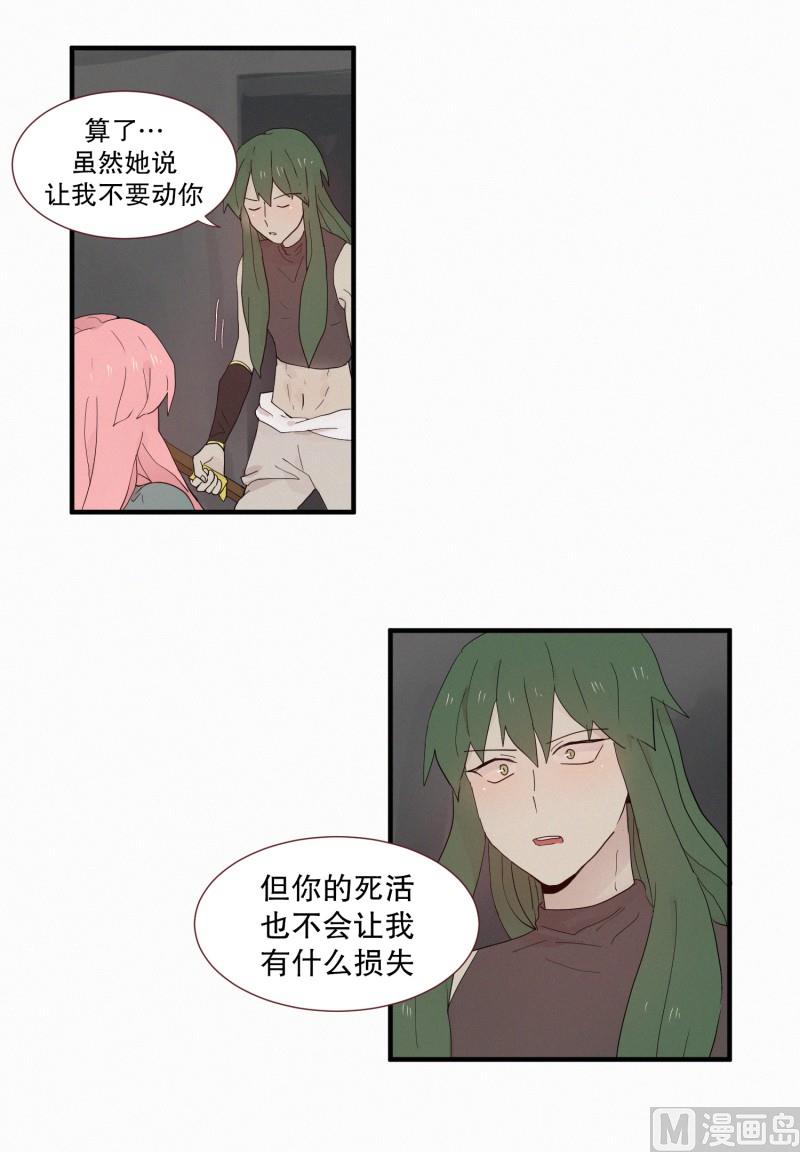 田螺姑娘韩漫全集-108.符咒(02)无删减无遮挡章节图片 