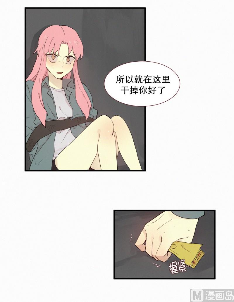 田螺姑娘韩漫全集-108.符咒(02)无删减无遮挡章节图片 