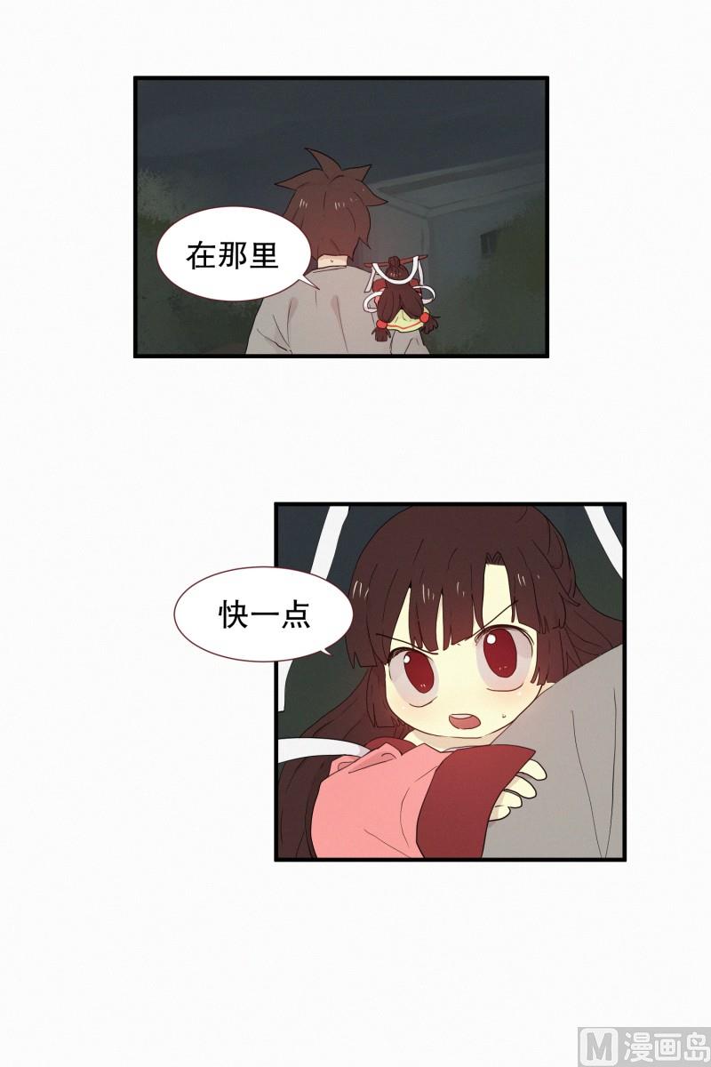 田螺姑娘韩漫全集-108.符咒(02)无删减无遮挡章节图片 