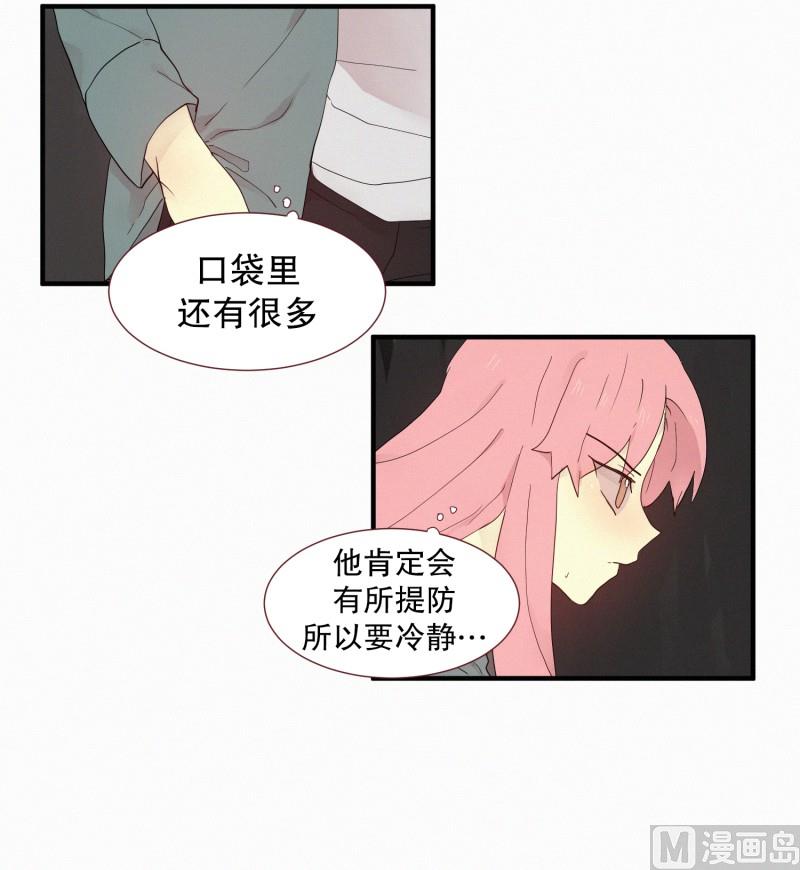 田螺姑娘韩漫全集-108.符咒(02)无删减无遮挡章节图片 