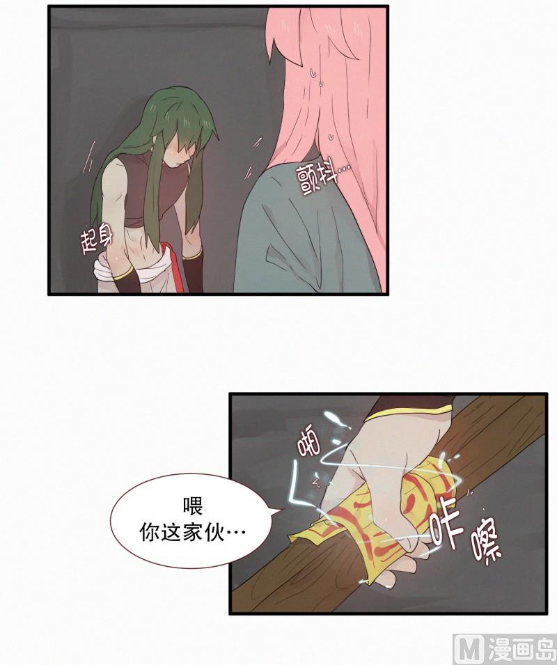 田螺姑娘韩漫全集-108.符咒(02)无删减无遮挡章节图片 