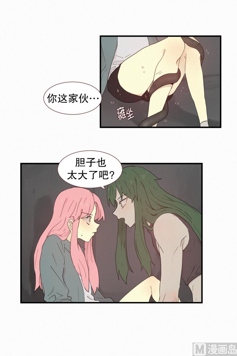 田螺姑娘韩漫全集-108.符咒(02)无删减无遮挡章节图片 