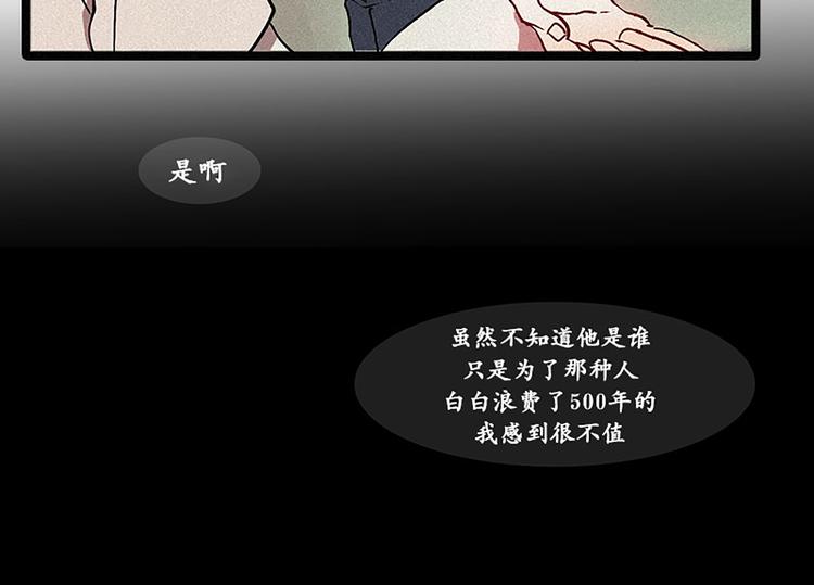 田螺姑娘韩漫全集-第12话 原因无删减无遮挡章节图片 