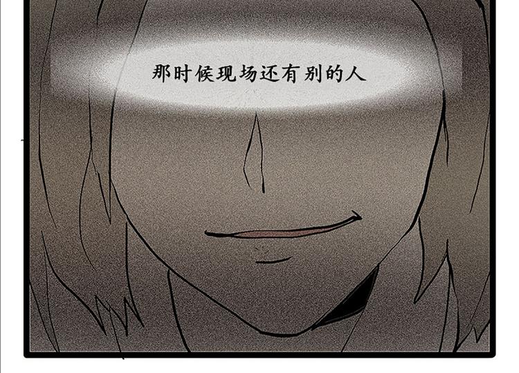 田螺姑娘韩漫全集-第12话 原因无删减无遮挡章节图片 