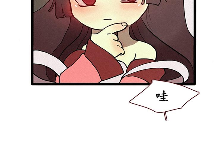 田螺姑娘韩漫全集-第12话 原因无删减无遮挡章节图片 