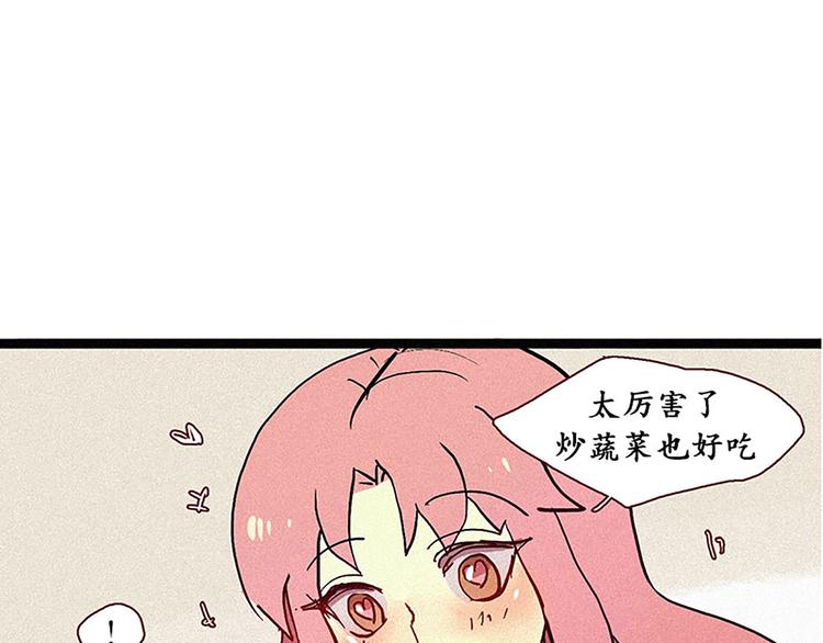 田螺姑娘韩漫全集-第12话 原因无删减无遮挡章节图片 