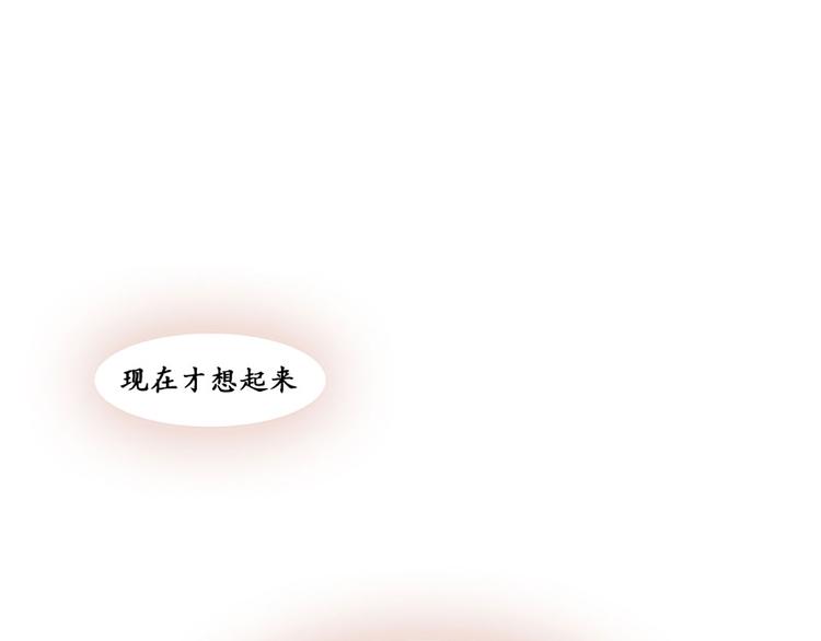田螺姑娘韩漫全集-第12话 原因无删减无遮挡章节图片 
