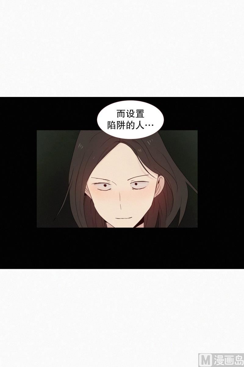 田螺姑娘韩漫全集-112.记忆的碎片无删减无遮挡章节图片 