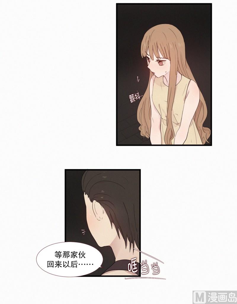 田螺姑娘韩漫全集-112.记忆的碎片无删减无遮挡章节图片 