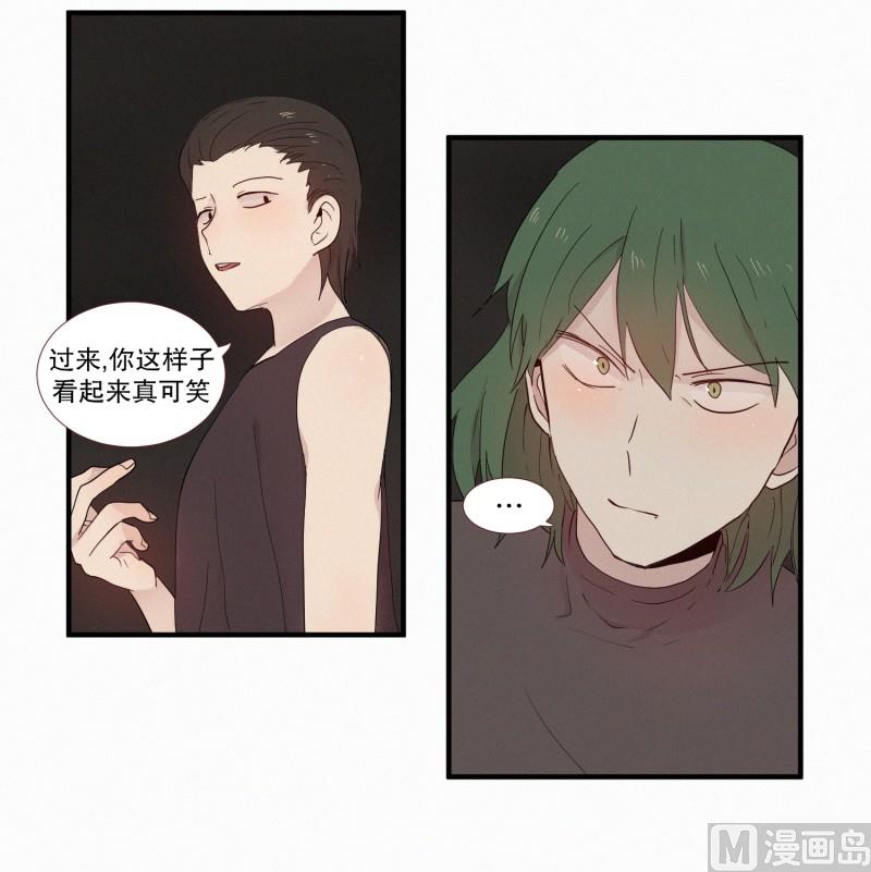 田螺姑娘韩漫全集-112.记忆的碎片无删减无遮挡章节图片 