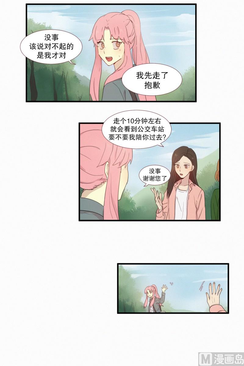 田螺姑娘韩漫全集-112.记忆的碎片无删减无遮挡章节图片 