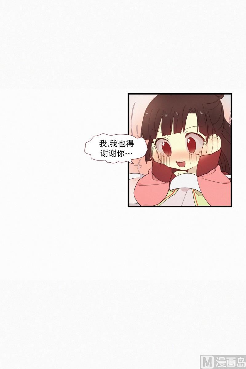 田螺姑娘韩漫全集-112.记忆的碎片无删减无遮挡章节图片 