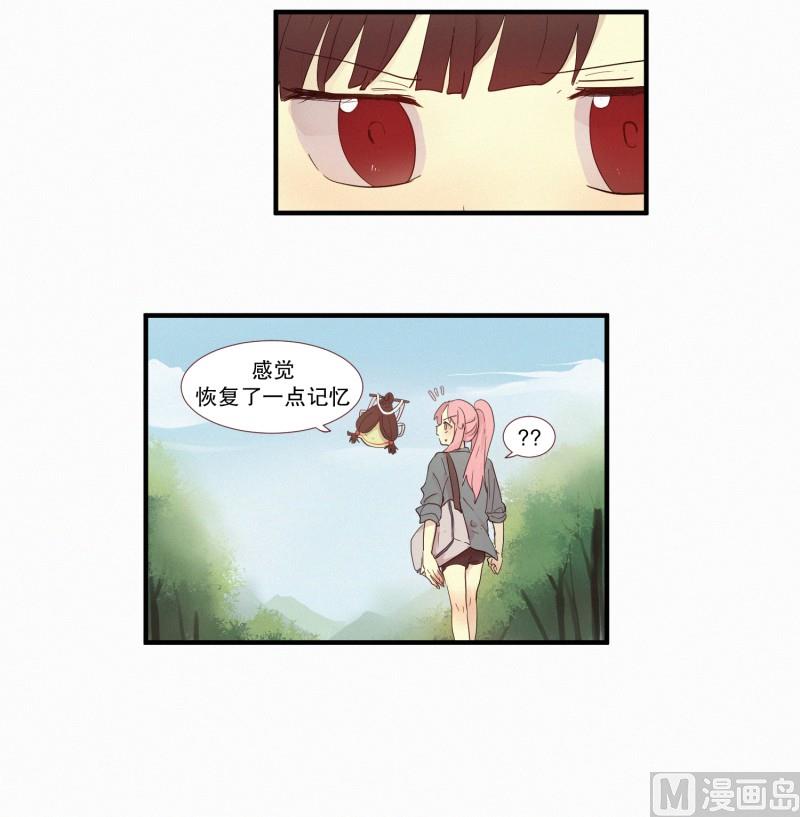田螺姑娘韩漫全集-112.记忆的碎片无删减无遮挡章节图片 