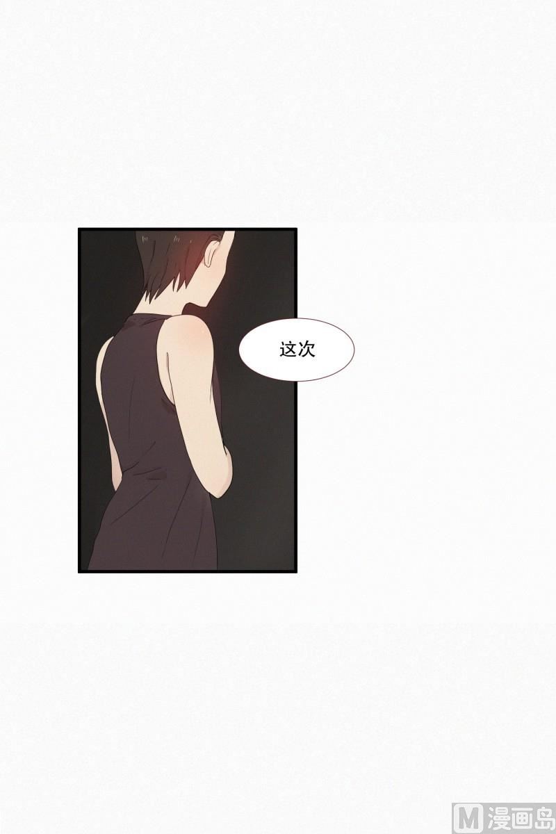 田螺姑娘韩漫全集-114.再次解除封印无删减无遮挡章节图片 