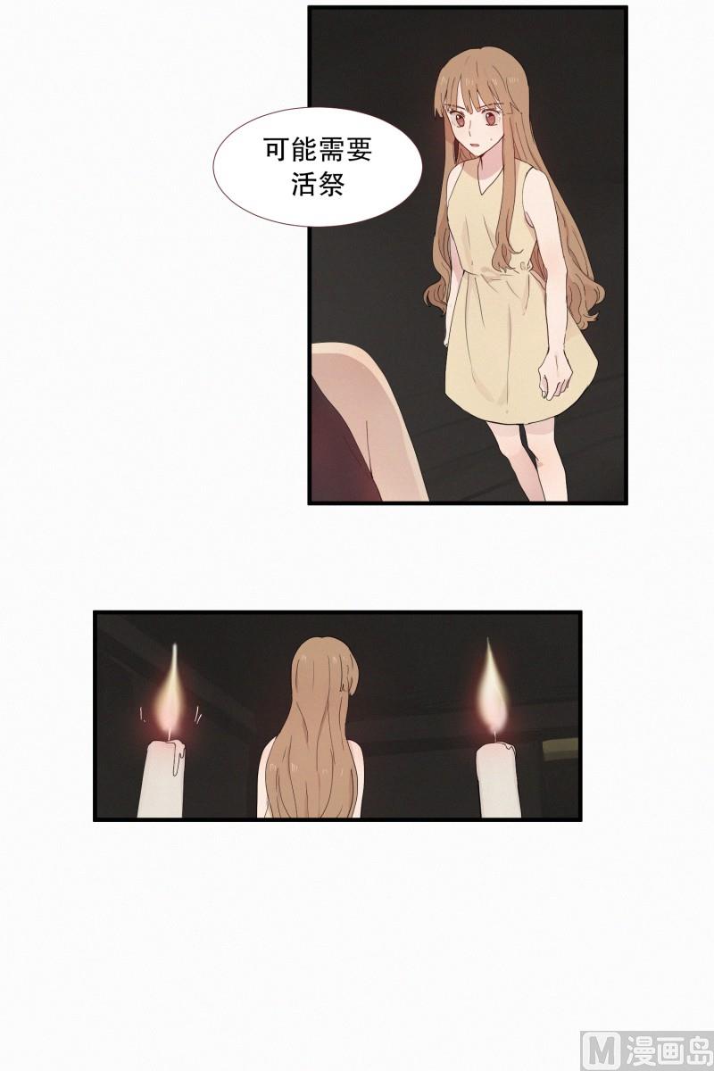 田螺姑娘韩漫全集-114.再次解除封印无删减无遮挡章节图片 