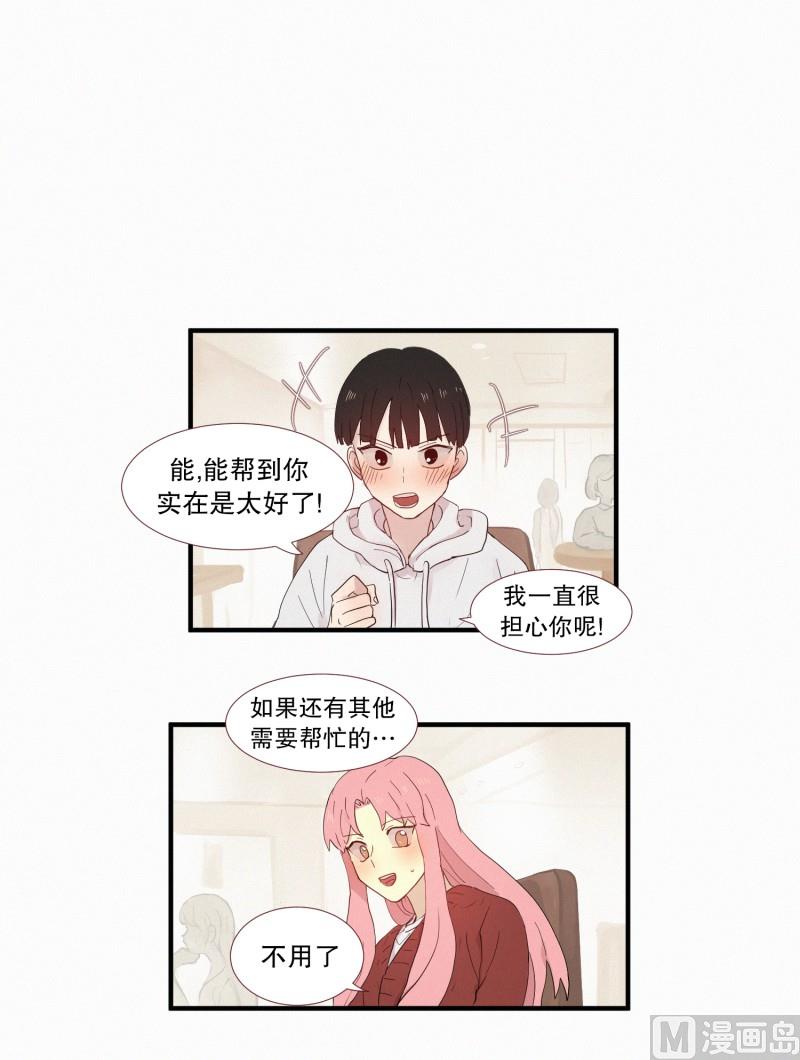 田螺姑娘韩漫全集-114.再次解除封印无删减无遮挡章节图片 