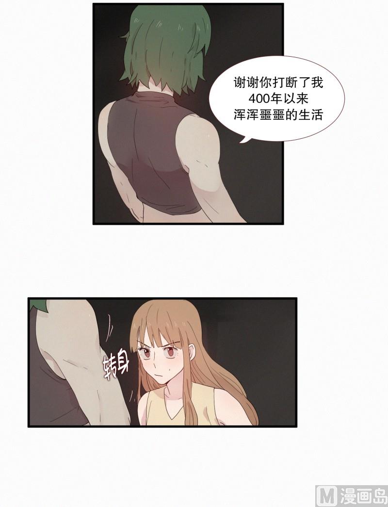 田螺姑娘韩漫全集-114.再次解除封印无删减无遮挡章节图片 