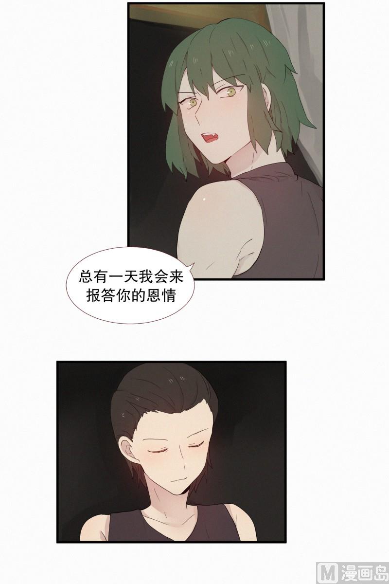 田螺姑娘韩漫全集-114.再次解除封印无删减无遮挡章节图片 