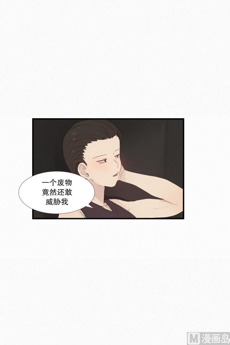 田螺姑娘韩漫全集-114.再次解除封印无删减无遮挡章节图片 