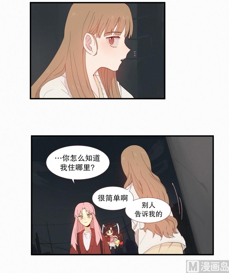 田螺姑娘韩漫全集-115.下一个祭品(01)无删减无遮挡章节图片 