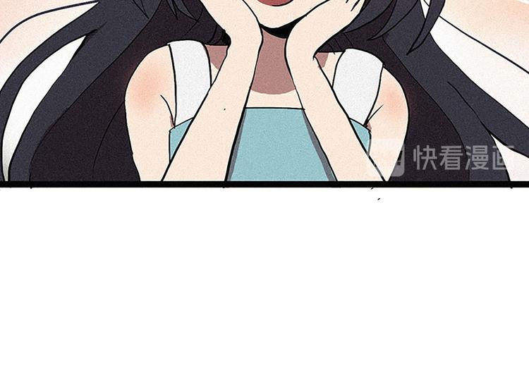 田螺姑娘韩漫全集-第13话 九尾狐无删减无遮挡章节图片 