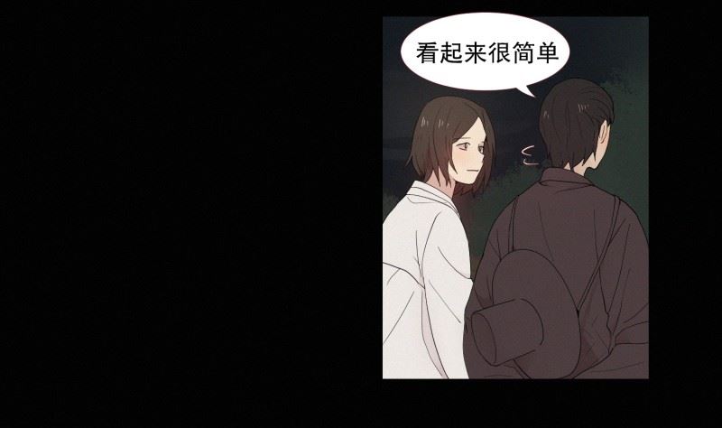 田螺姑娘韩漫全集-121.愿望无删减无遮挡章节图片 