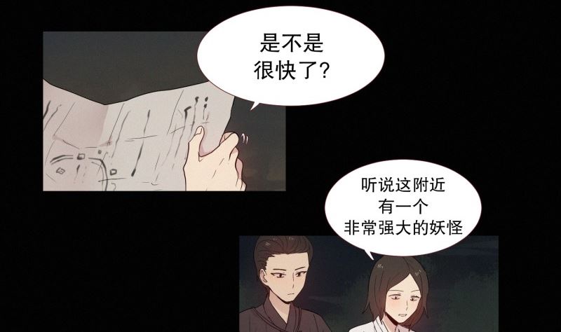 田螺姑娘韩漫全集-121.愿望无删减无遮挡章节图片 