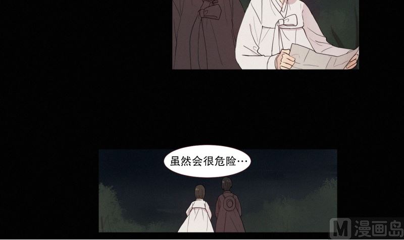 田螺姑娘韩漫全集-121.愿望无删减无遮挡章节图片 