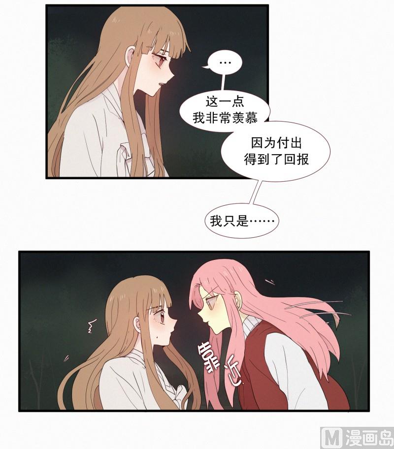 田螺姑娘韩漫全集-123.为之牺牲性命无删减无遮挡章节图片 