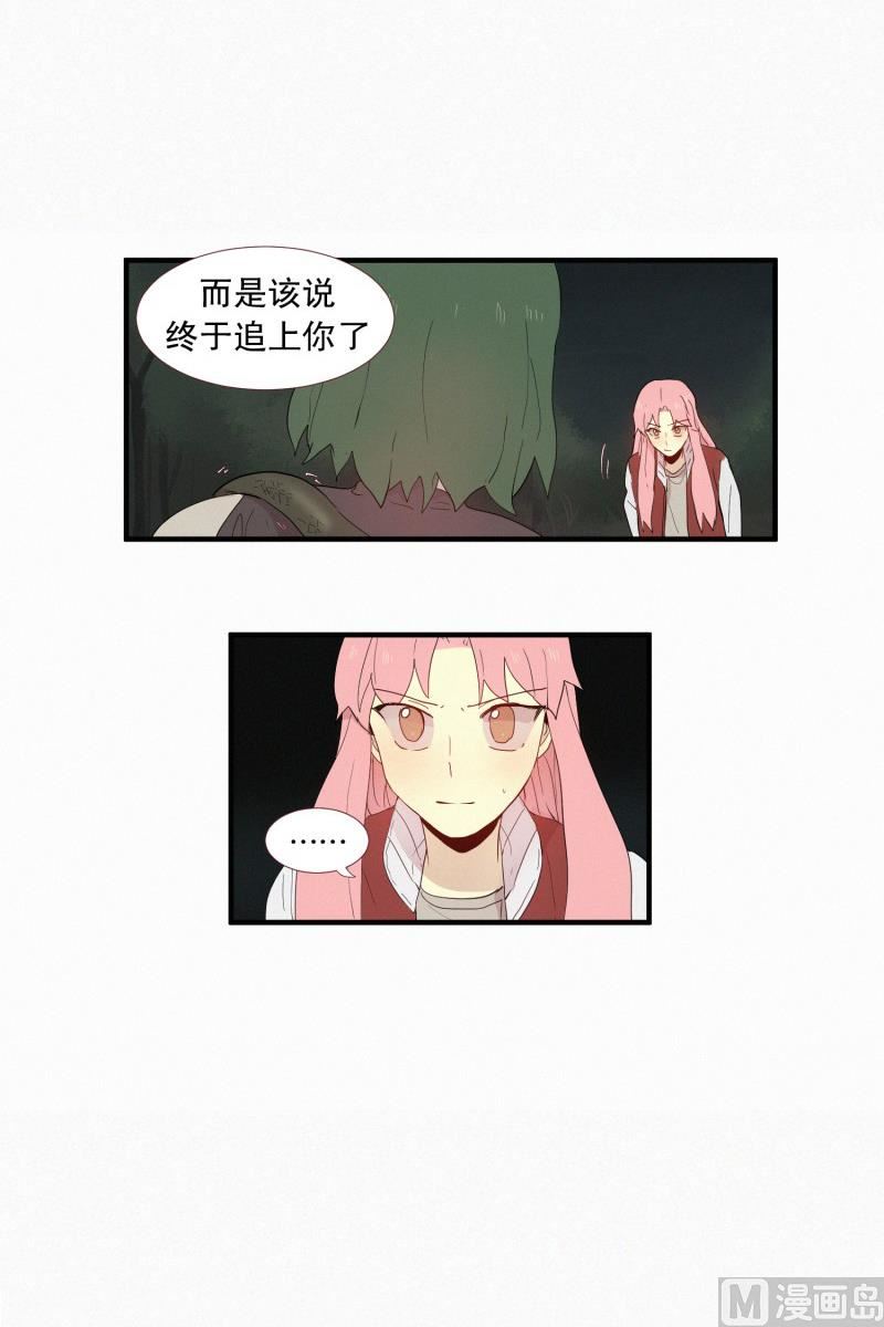 田螺姑娘韩漫全集-126.代价(02)无删减无遮挡章节图片 
