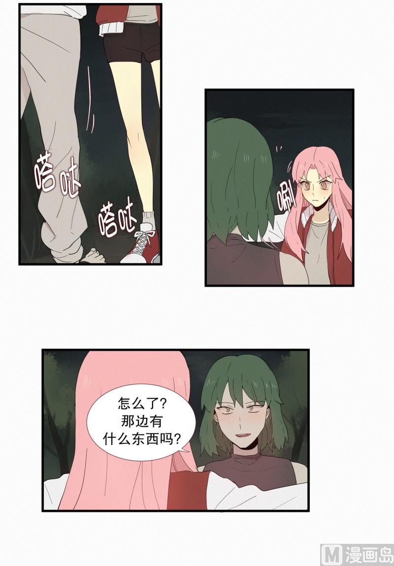 田螺姑娘韩漫全集-126.代价(02)无删减无遮挡章节图片 