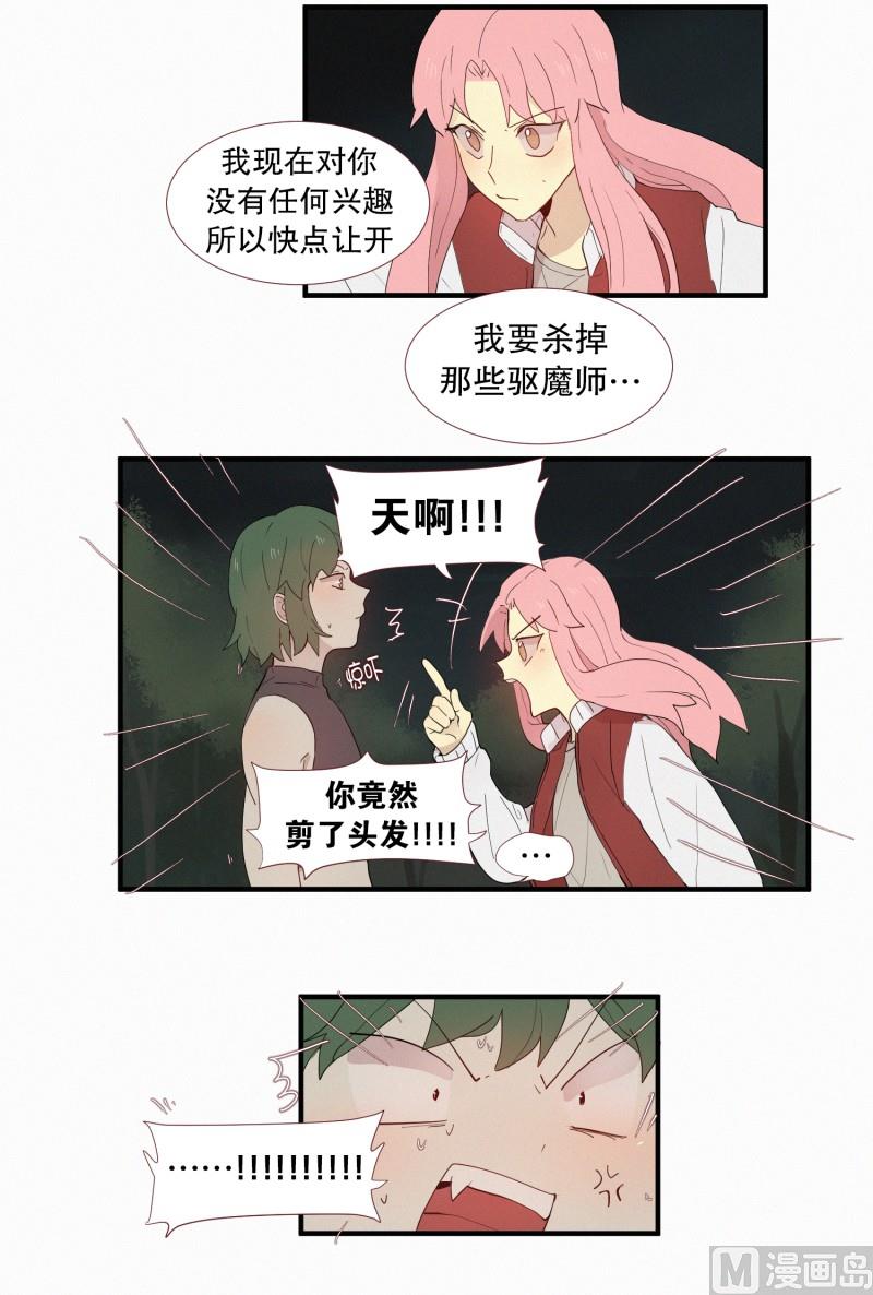 田螺姑娘韩漫全集-126.代价(02)无删减无遮挡章节图片 