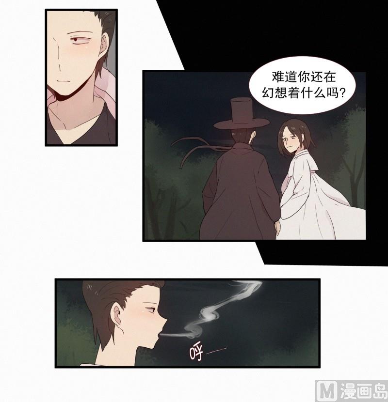 田螺姑娘韩漫全集-126.代价(02)无删减无遮挡章节图片 