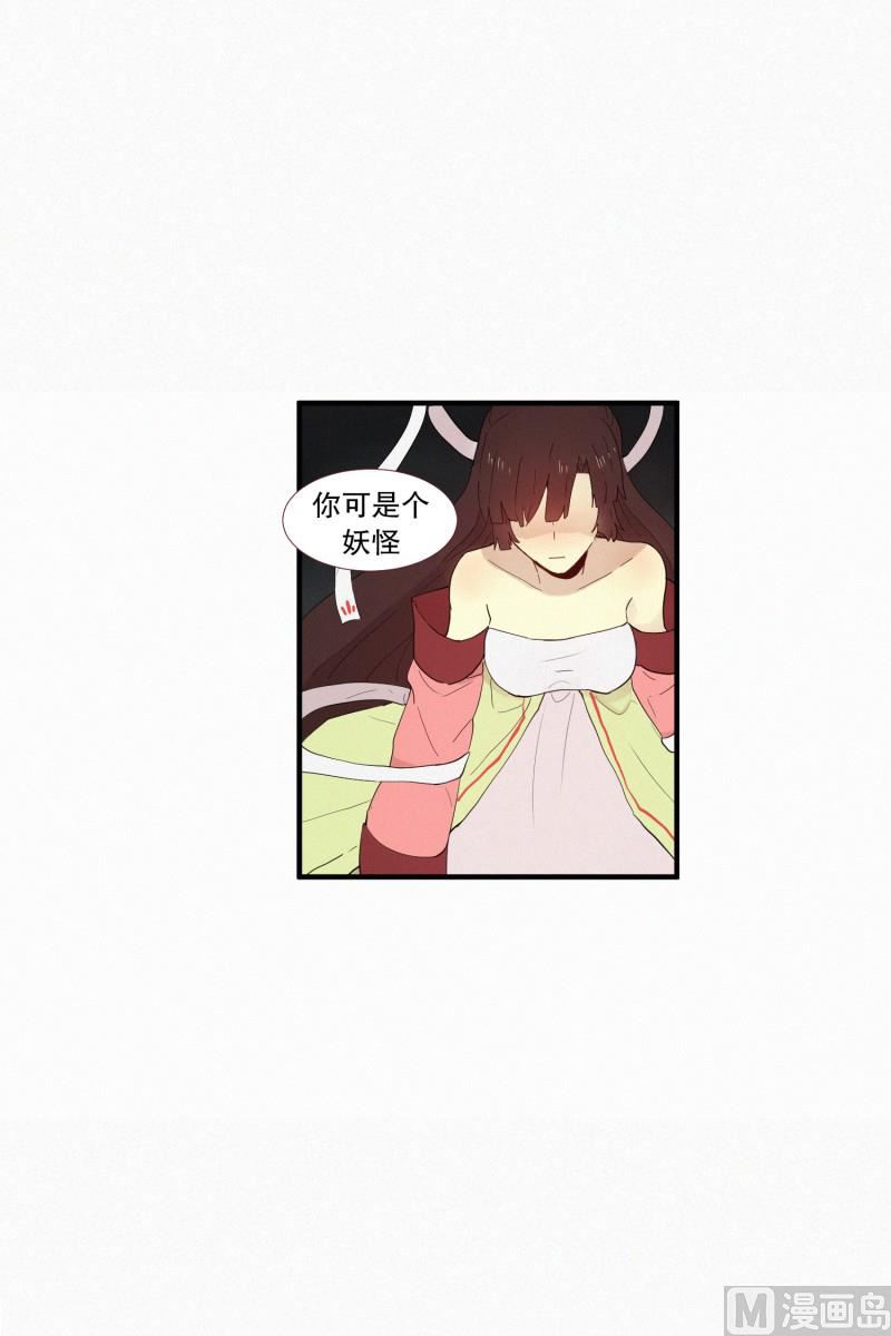 田螺姑娘韩漫全集-126.代价(02)无删减无遮挡章节图片 