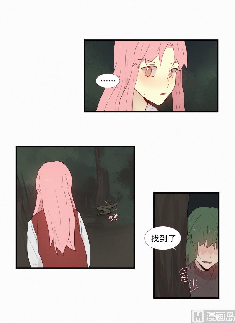 田螺姑娘韩漫全集-126.代价(02)无删减无遮挡章节图片 
