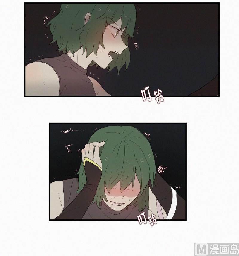 田螺姑娘韩漫全集-127.妖气骤增无删减无遮挡章节图片 