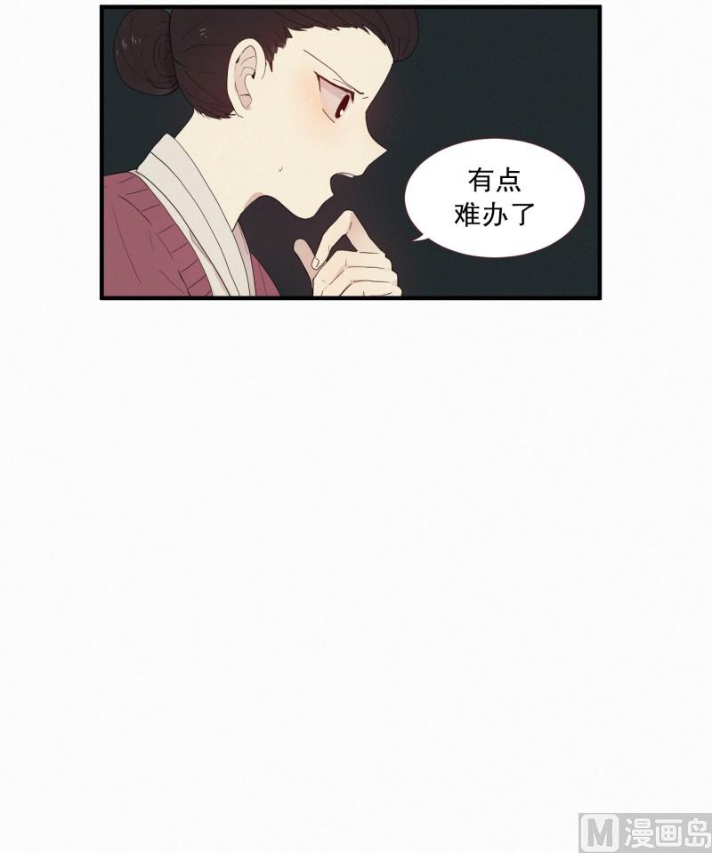 田螺姑娘韩漫全集-128.封印的中心无删减无遮挡章节图片 