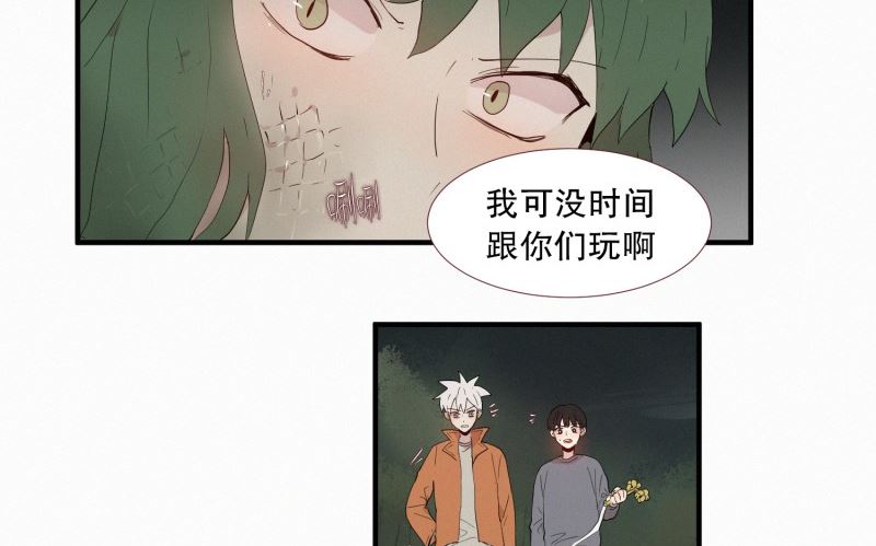 田螺姑娘韩漫全集-128.封印的中心无删减无遮挡章节图片 