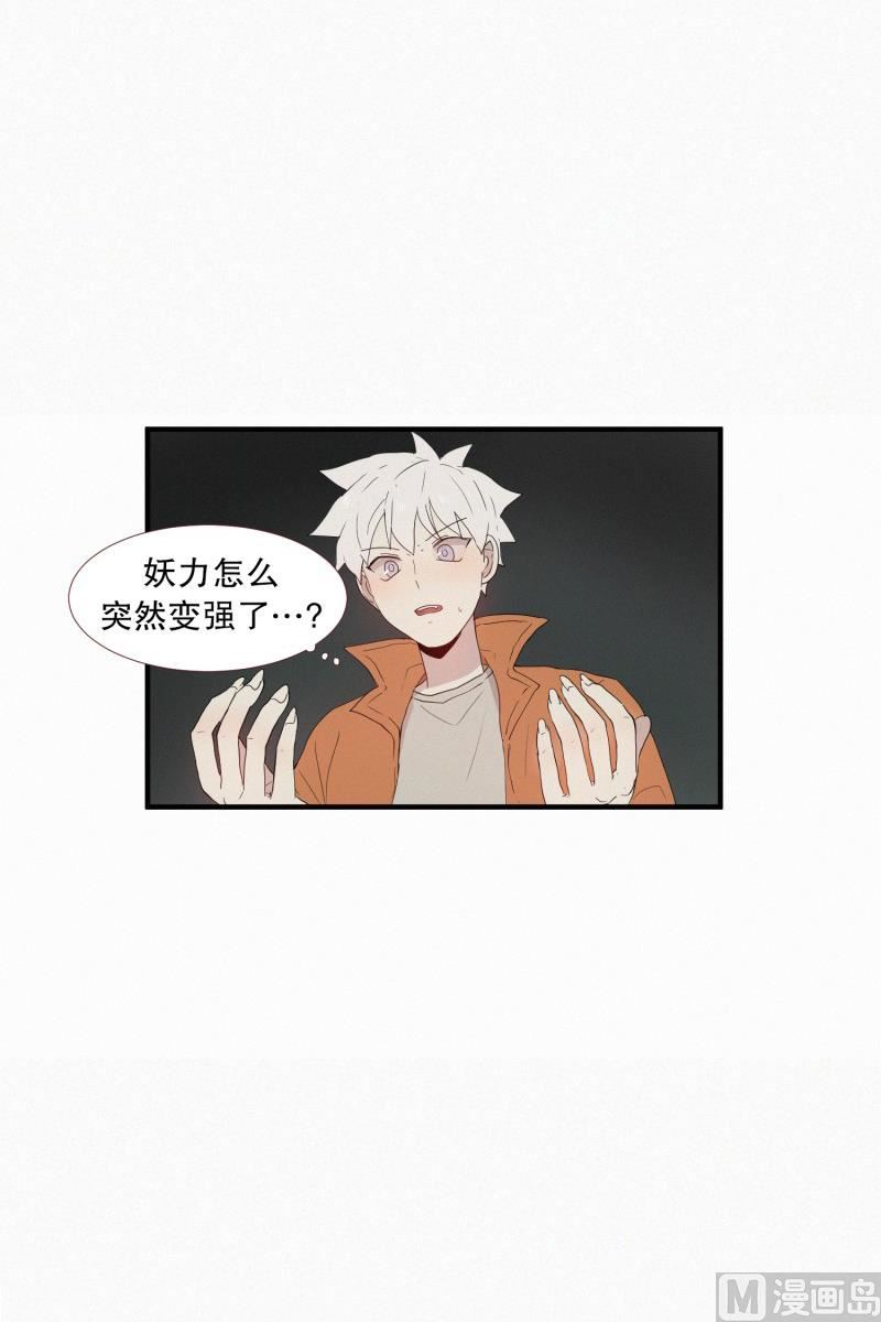 田螺姑娘韩漫全集-128.封印的中心无删减无遮挡章节图片 